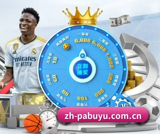 PA捕鱼 APP 深度功能 - pabuyu